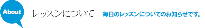 新着情報 新着情報